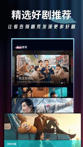 泡泡影视 v1.1