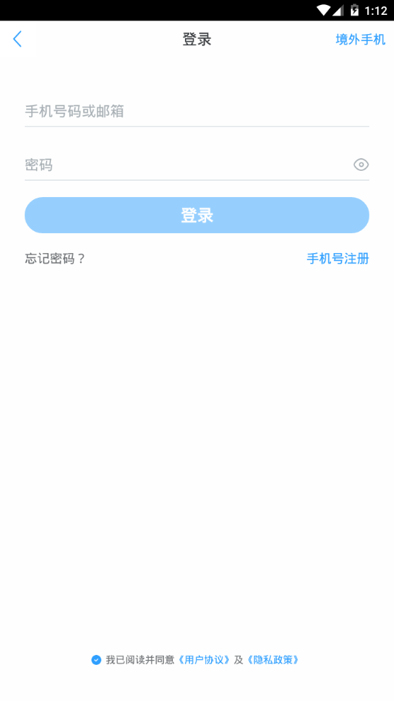 白熊阅读app
