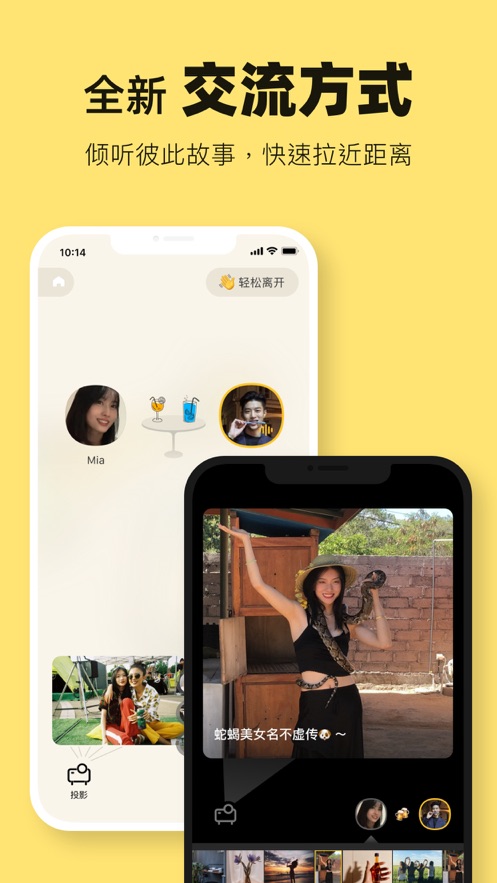 元气酒馆app v1.0.3