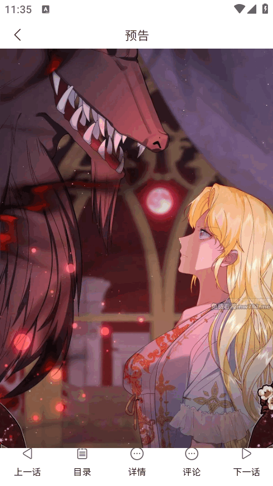 漫蛙2manwa2官方正版 v1.2.5