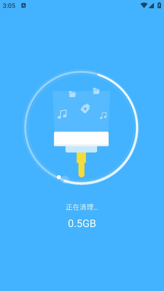 雷达扫描大师 vv1.0.0