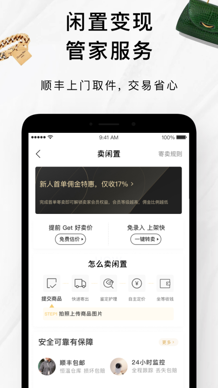 只二app v7.63.0