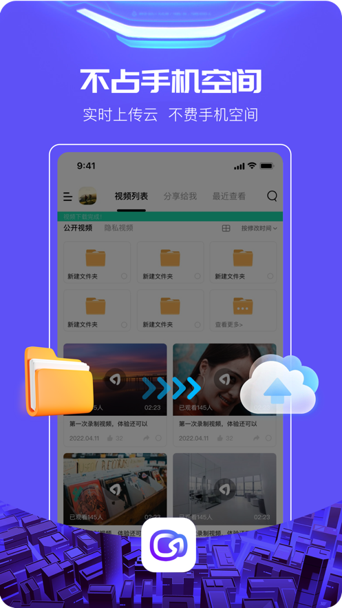 至录app v1.3.26