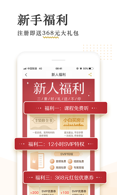 破竹app v3.3.7