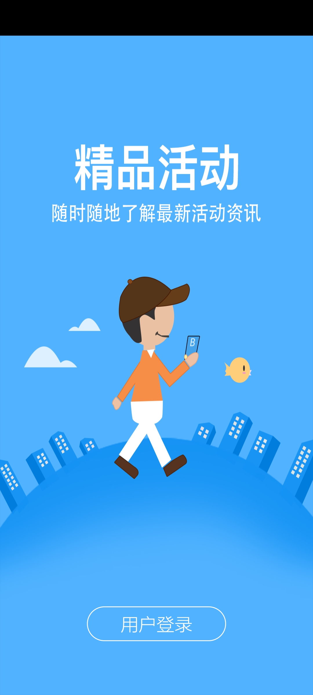 金信一码付最新版 v2.2.3