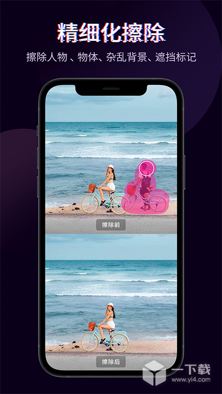 快剪辑 v6.6.2.1001