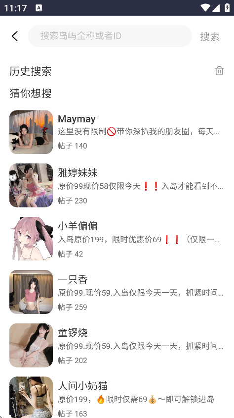 种梦手机版下载 v2.6.166