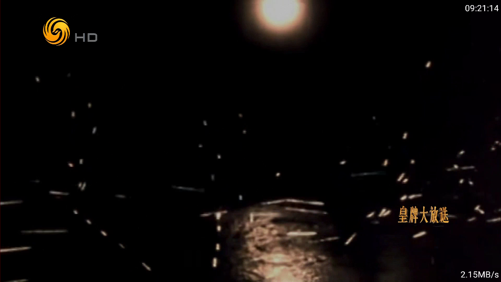 tv盒子软件 v1.0.0