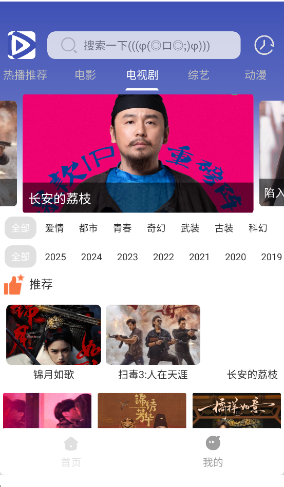 极速影视下载安装 v1.01