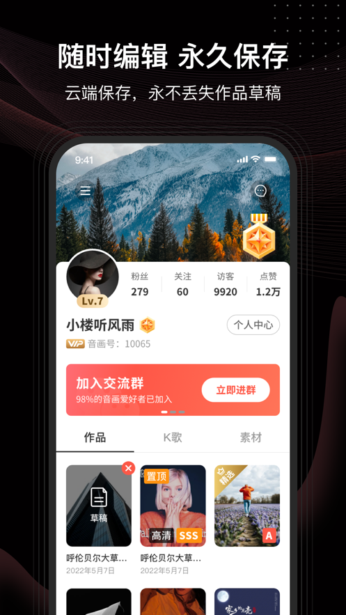 共比邻app下载 v2.25.0