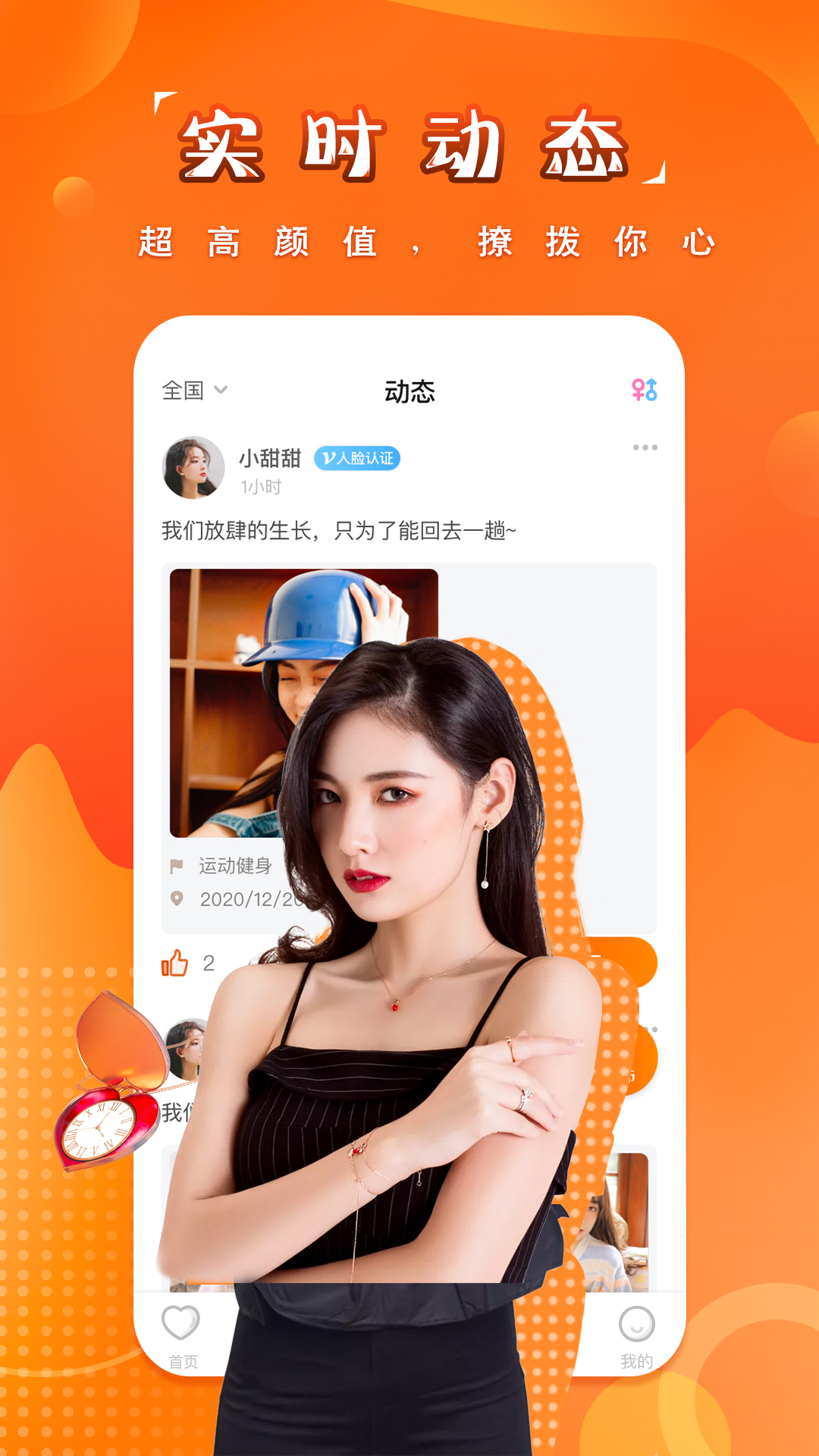 糖果空间app v4.6.0