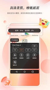 ugphone app v1.3.1.2