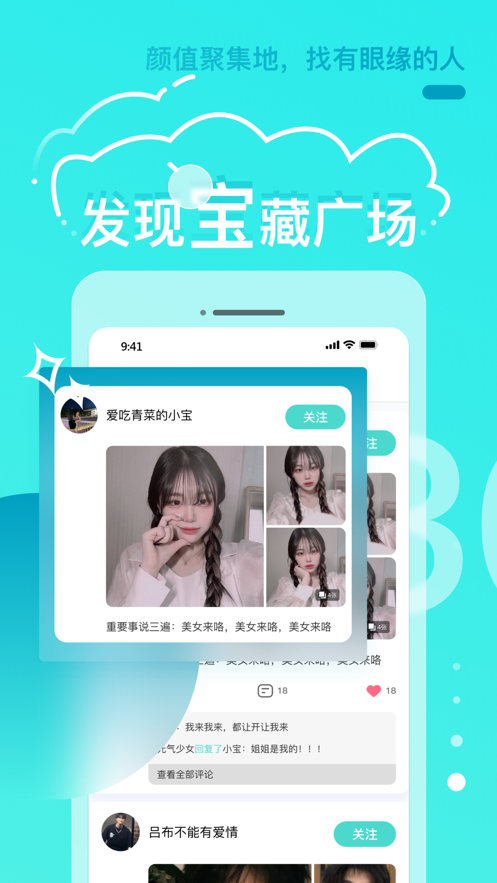 零距app v1.5.6