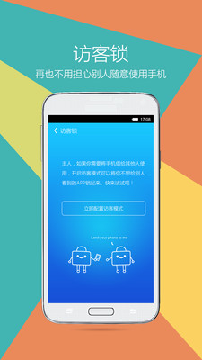 锁锁(LockWiz) v1.05