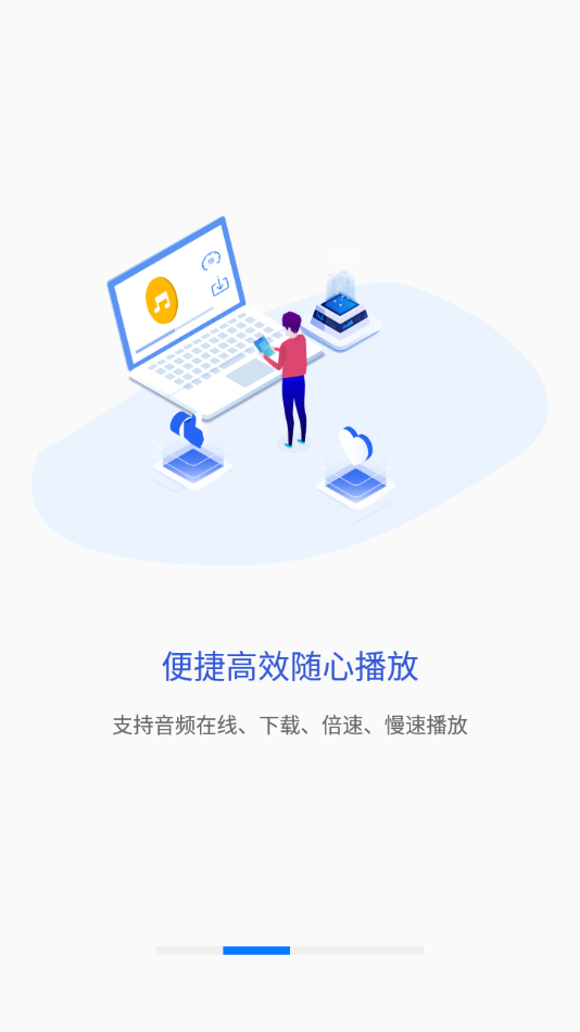 新英汉APP下载 v4.1.0