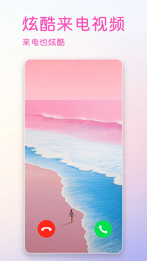 嗨壁纸最新版本下载