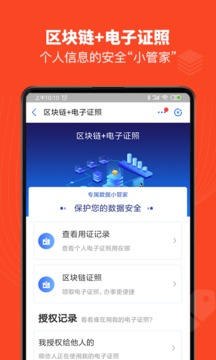 赣服通社保医保缴费软件 v6.0.11