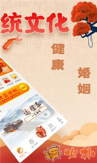 易奇文化app v4.4.8