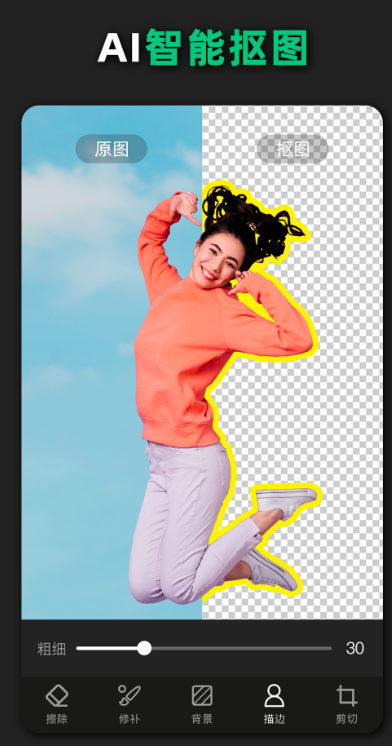 青柠设计官方最新版下载 v2.8.8