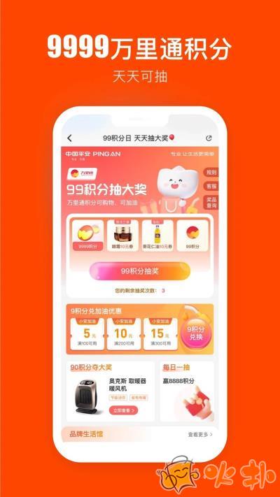 壹钱包app最新版本 v8.6.4
