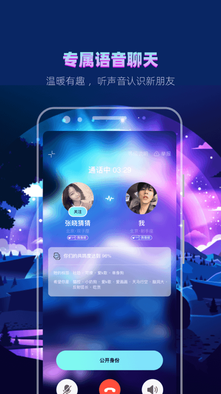 赫兹app下载安装 v4.8.4.1