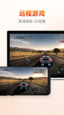 向日葵远程控制主控端 v15.5.0.78490