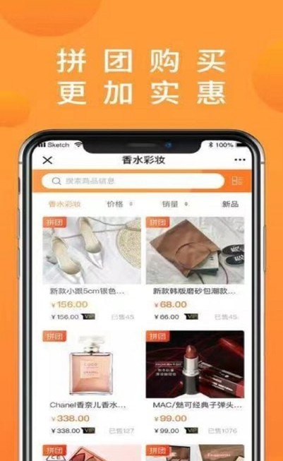牛牛优选app v1.1.5