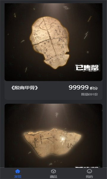 拙凳毓俜桨 v1.1.1