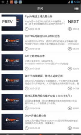比特儿交易所app v1.4.2