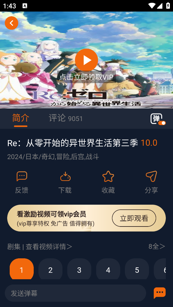 宕卧app下载 v1.5.8.0