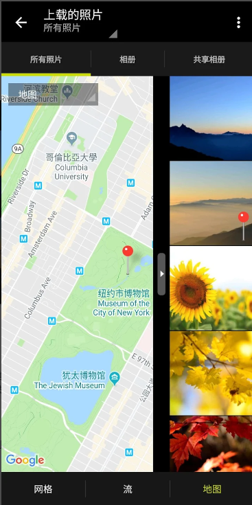 尼康影像馆官方手机版下载(NIKON IMAGE SPACE) v4.15.5