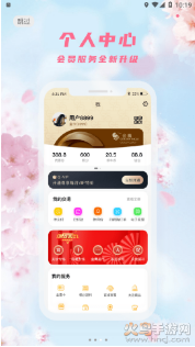金鹰生活app v8.186