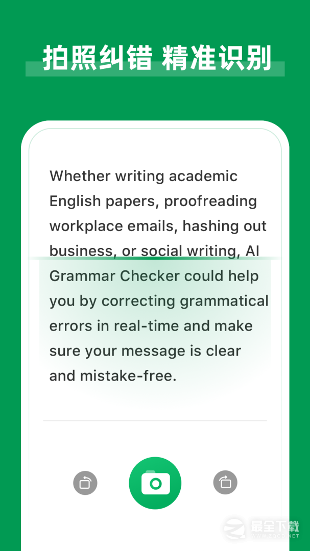 AI Grammar v1.6.21