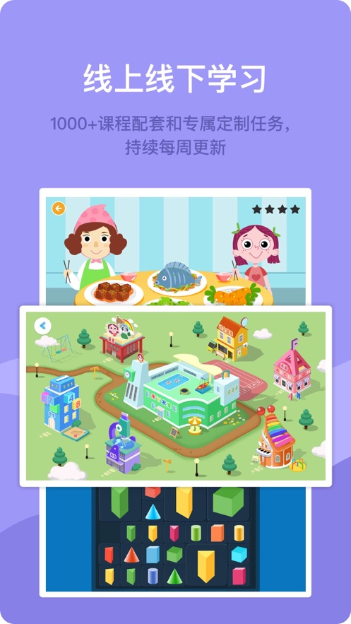 米丫米宝家庭app v2.2.1