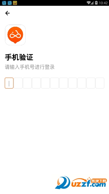 小拜单车安卓版 v3.2.0329