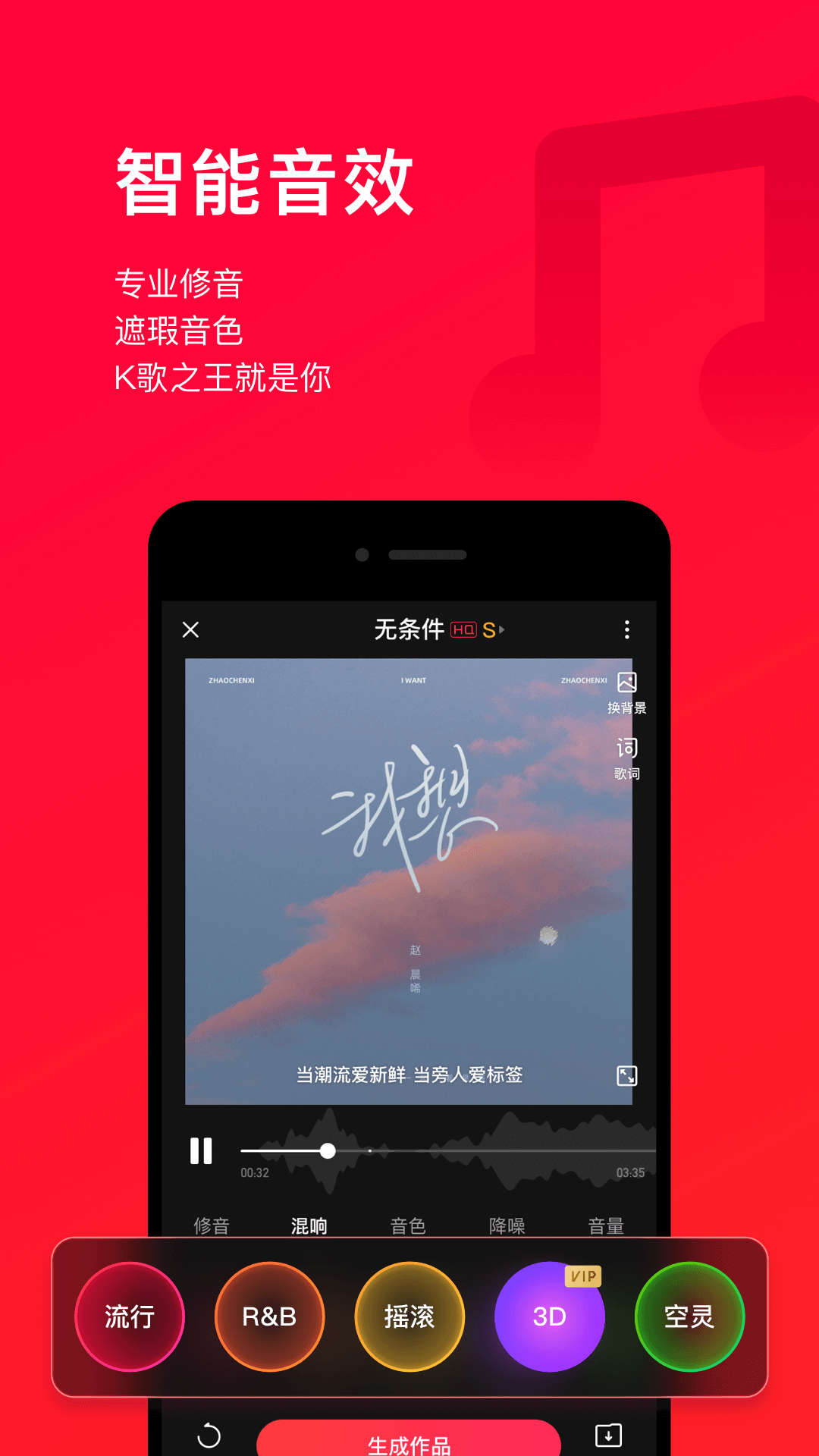 唱吧9.2.6版本下载