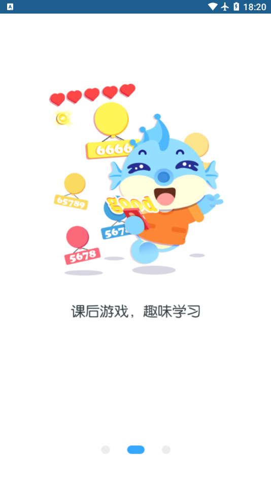 新世纪学生版app v1.0.5