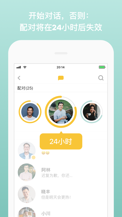 bumble交友app v5.163.1