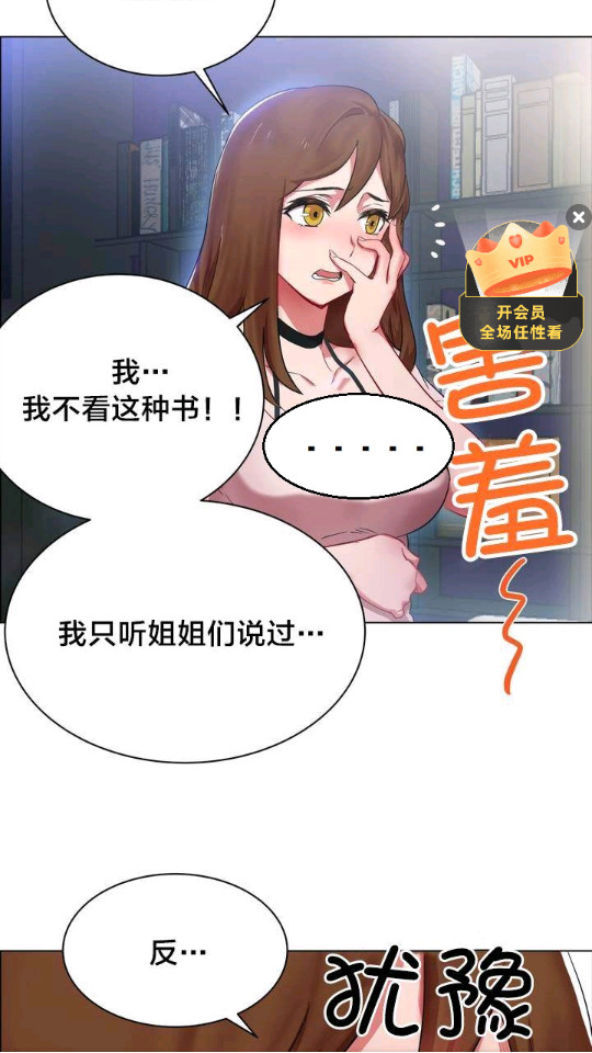 星神漫画vip免费版 v4.4.6