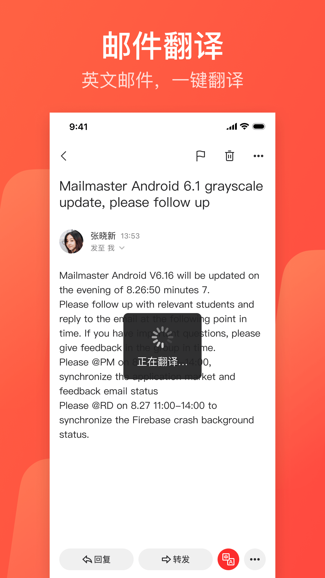 网易邮箱163app v7.24.9