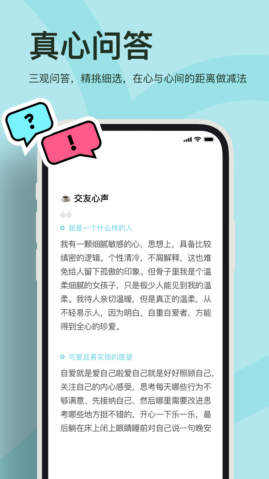 奶盖app v1.4.8