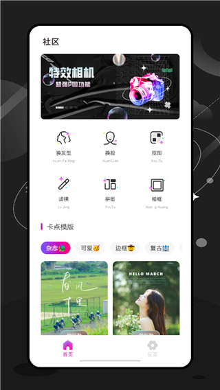 ee35film相机手机版下载 v2.2.6