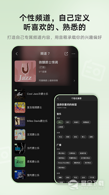 猫王妙播最新版 v3.3.1