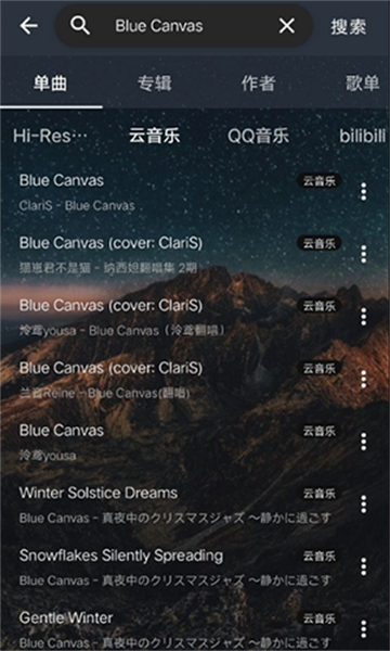 云音乐APP v3.0.2