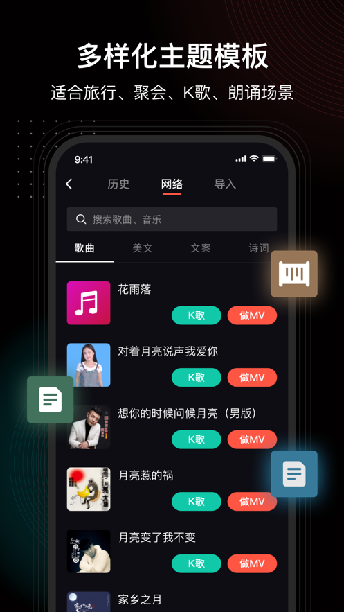 共比邻app下载 v2.25.0