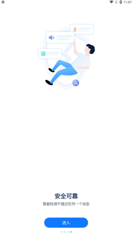 可梨app v5.1103.5.9380