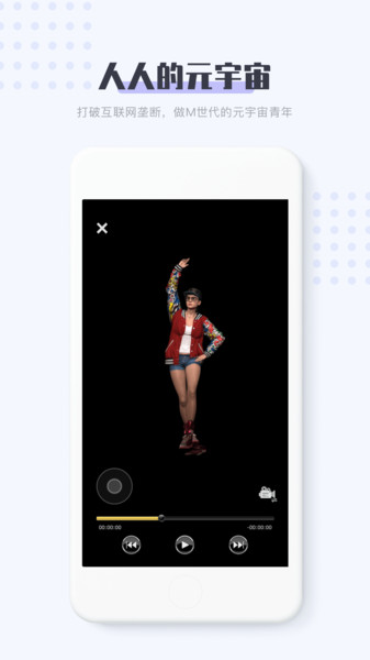 11维空间app v1.1.1