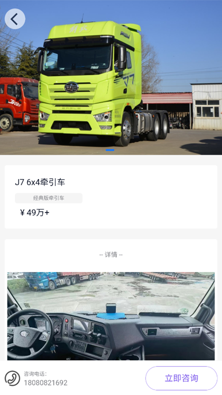 小卡数字人app v2.0.0