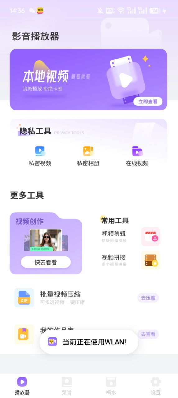 编辑照片管家官方下载 v1.0