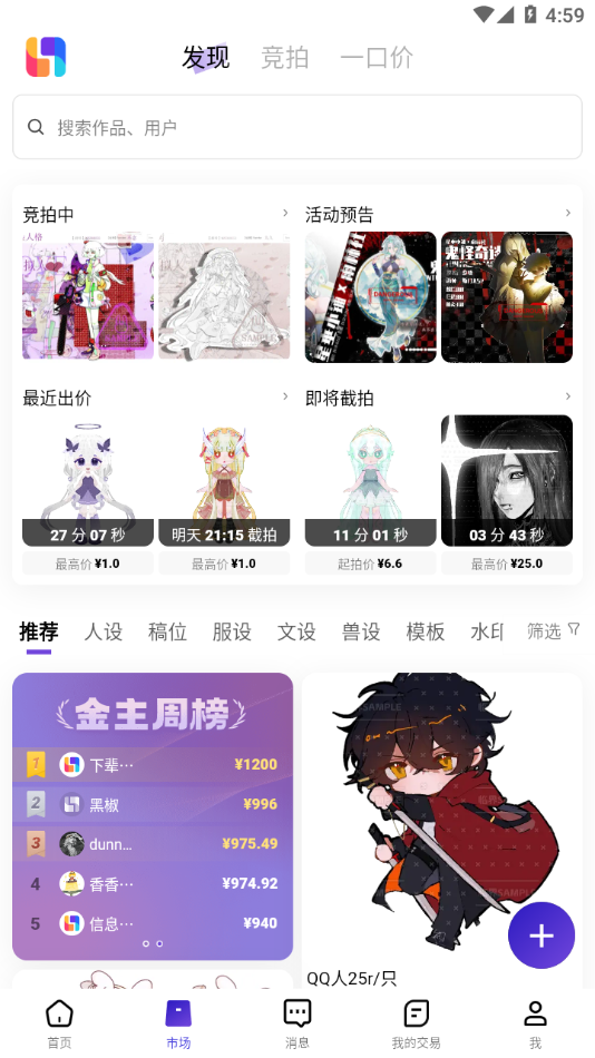 临界app v2.56.0